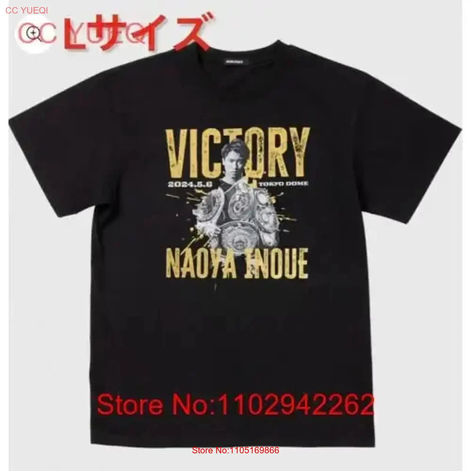 Nueva y sin abrir Naoya Inoue  - Streetwear Brand Shirts reseña y precio