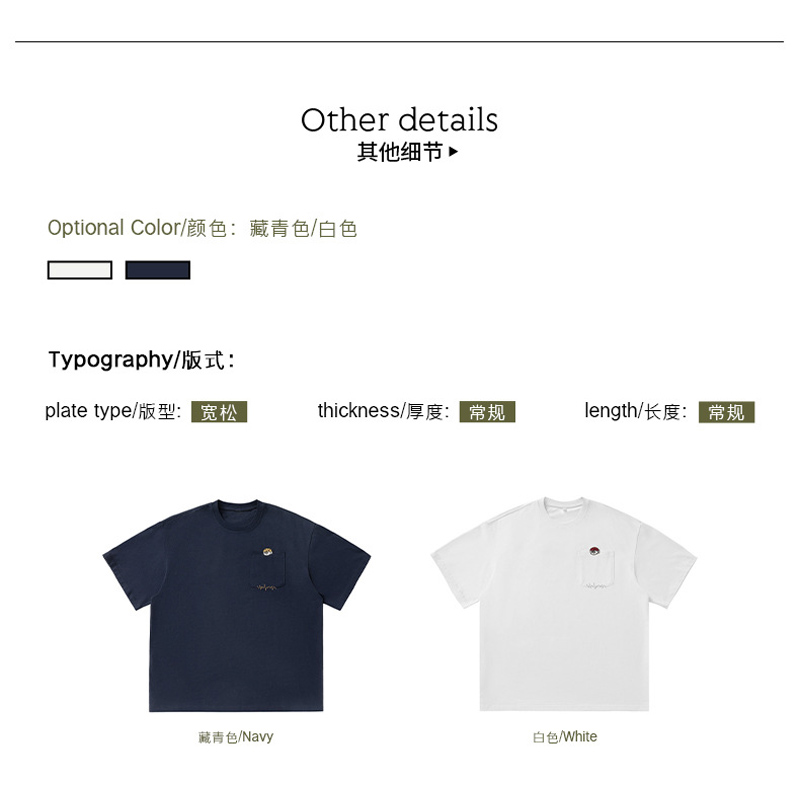 Marca TFETTERS, camiseta Vinta - Streetwear Brand Japan reseña y precio